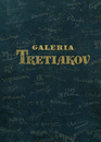 Galeria Tretiakov Galeria Tretiakov