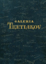 Galeria Tretiakov