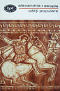 Alexandria · Esopia (carti populare) Alexandria · Esopia (carti populare)