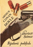 Sherlock Holmes. Bijuterii politiste