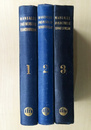 Manualul inginerului termotehnician (3 vol.) Manualul inginerului termotehnician (3 vol.)