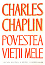Povestea vietii mele Povestea vietii mele