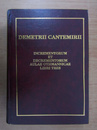 Incrementorum et decrementorum Aulae Othmannicae (ediție facsimil) Incrementorum et decrementorum Aulae Othmannicae (ediție facsimil)