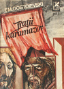 Fratii Karamazov (2 vol.) Fratii Karamazov (2 vol.)