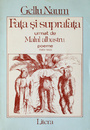 Fata si suprafata, urmat de Malul albastru (editia princeps) Fata si suprafata, urmat de Malul albastru (editia princeps)