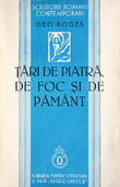 Tari de piatra, de foc si de pamant (editia princeps, 1939)