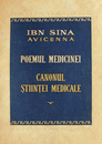 Poemul medicinei. Canonul stiintei medicale Poemul medicinei. Canonul stiintei medicale