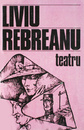 Teatru Teatru