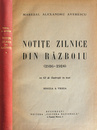 Notite zilnice din razboiu Notite zilnice din razboiu