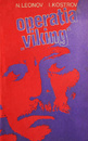 Operatia "Viking" Operatia "Viking"