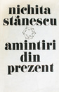 Amintiri din prezent (editia princeps)